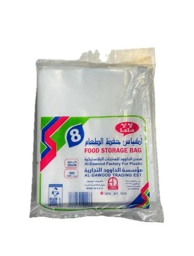 اكياس لحم مقاس 8 ( 10 كيلو )