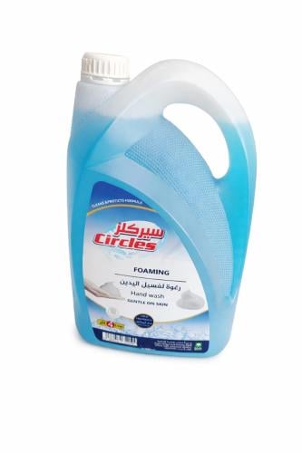 صابون رغوة غسيل اليدين سيركلز 4 لتر