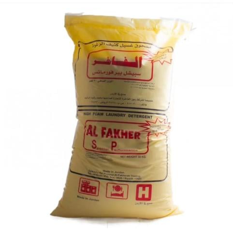 صابون الفاخر 30 كيلو