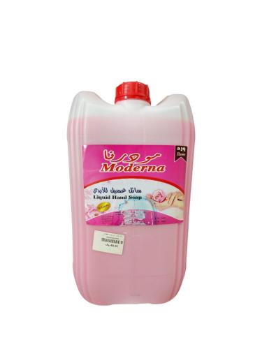 سائل غسيل ايدي مودرنا 30 لتر