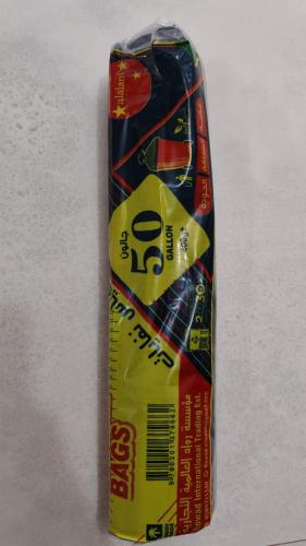 اكياس نفايات مقاس 50 جالون 400 جرام