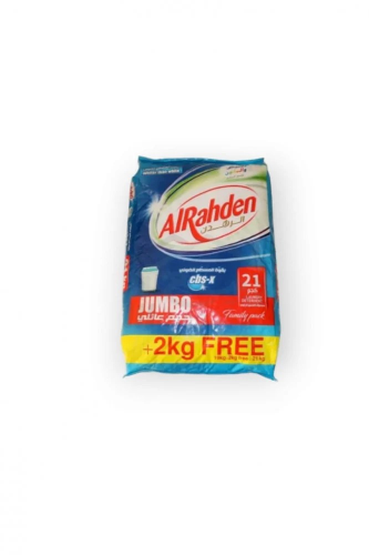 صابون الرهدان 21كجم للغسالات العادية