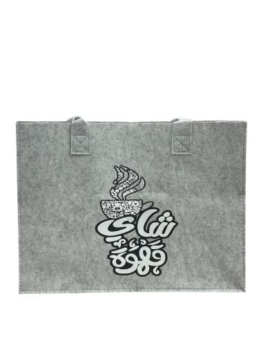 شنطة ترامس شاي / قهوة رمادي فاتح 2