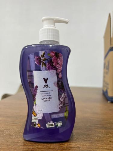 فال غسيل ايادي لافندر 500 مل