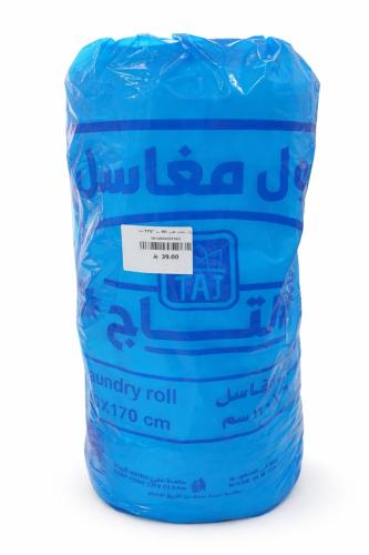 رول مغاسل طويل 60 سم *170 سم