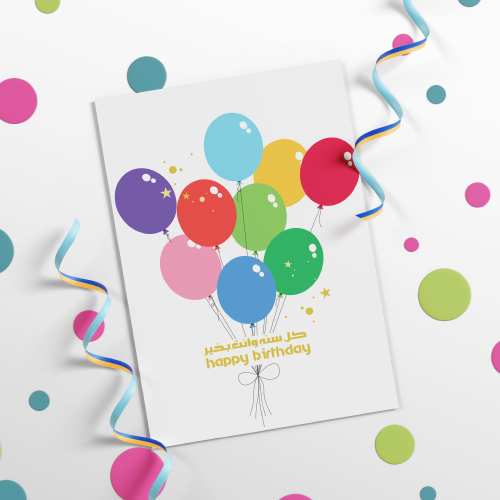 Happy Birthday card