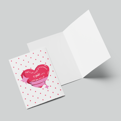Thank you card – heart design