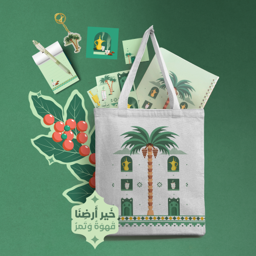 Gift set from the best of our land, coffee and dates