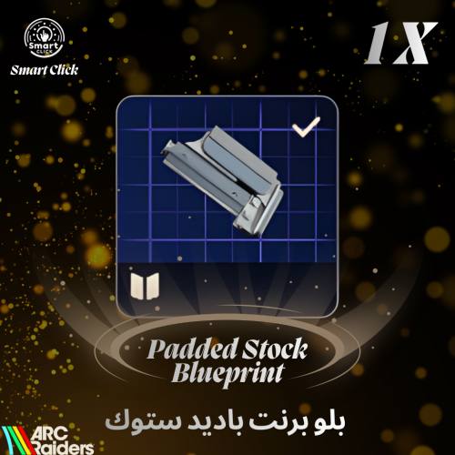 بلو برنت باديد ستوك ارك ريدرز | ARC Raiders Padded...