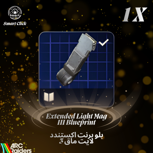 بلو برنت اكستندد لايت ماق 3 ارك ريدرز | ARC Raider...