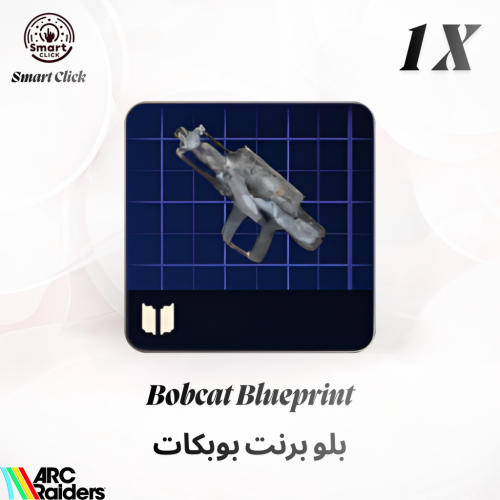 بلو برنت البوب كات - Bobcat Blueprint