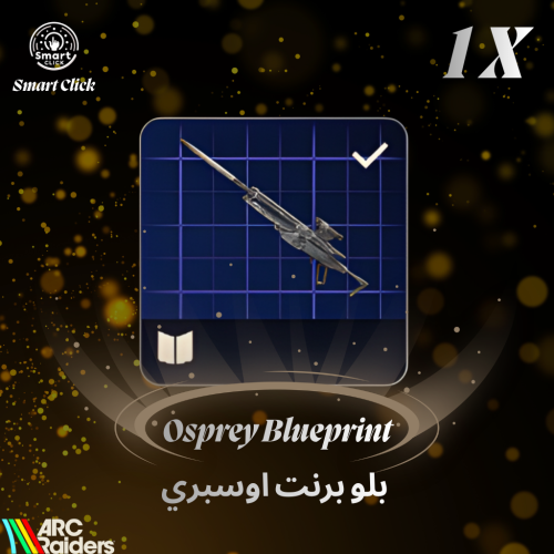 بلو برنت الاوسبري ارك ريدرز | ARC Raiders Osprey B...