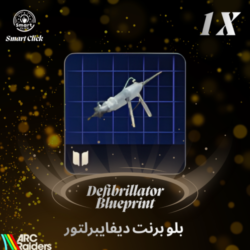 بلو برنت الديفايبرليتور ارك ريدرز | ARC Raiders De...