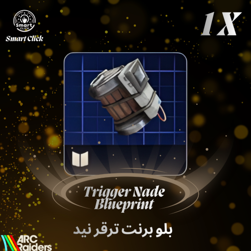 بلو برنت ترقر نيد ارك ريدرز | ARC Raiders Trigger...