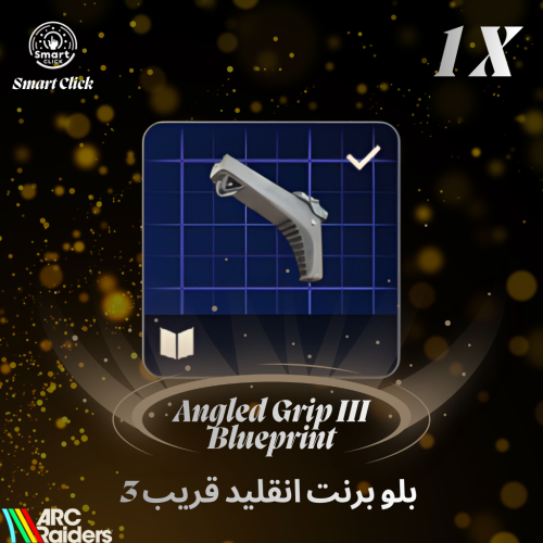 بلو برنت انقيلد قريب 3 ارك ريدرز | ARC Raiders Ang...