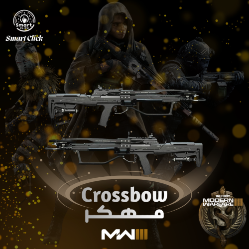 Crossbow | حفظ كريسبو مهكر في حسابك كود 20 (MW3)