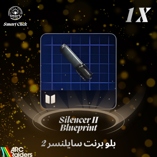 بلو برنت كاتم 2 ارك ريدرز | ARC Raiders Silencer I...