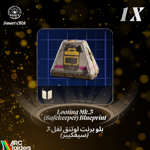 بلو برنت اللوتنق لفل 3 (سيف كييبر) ارك ريدرز | ARC...