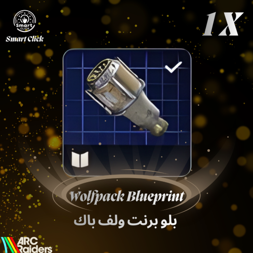 بلو برنت الولف باك ارك ريدرز | ARC Raiders Wolfpac...