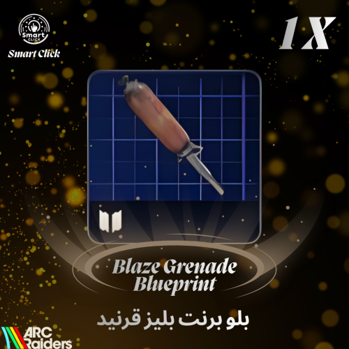 بلو برنت البليز قرنيد ارك ريدرز | ARC Raiders Blaz...