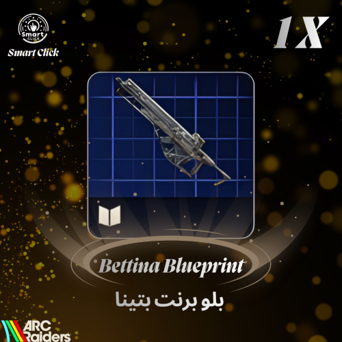 بلو برنت البتينا ارك ريدرز | ARC Raiders Bettina B...