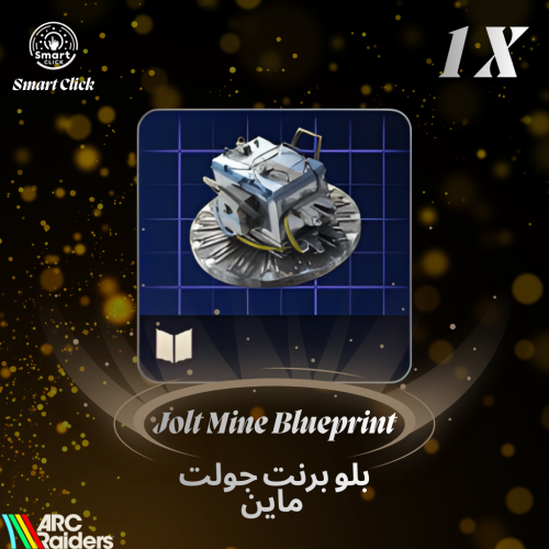 بلو برنت الجولت ماين ارك ريدرز | ARC Raiders Jolt...