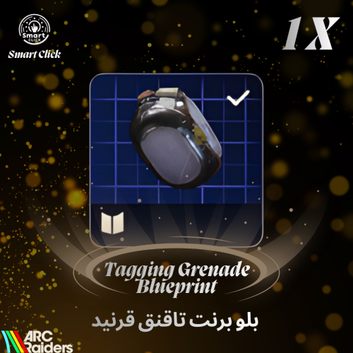 بلو برنت التاقينق قرنيد ارك ريدرز | ARC Raiders Ta...