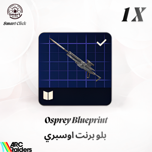 بلو برنت الاوسبري - Osprey Blueprint