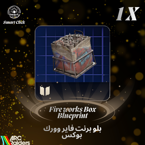 بلو برنت فاير وورك بوكس ارك ريدرز | ARC Raiders Fi...