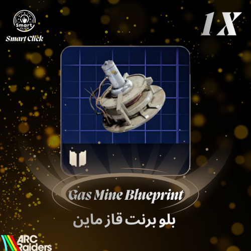 بلو برنت قاز ماين ارك ريدرز | ARC Raiders Gas Mine...