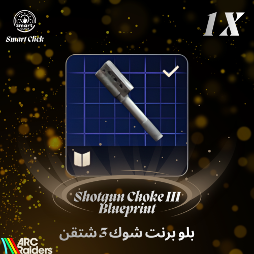 بلو برنت شوك 3 للشتقن ارك ريدرز | ARC Raiders Shot...