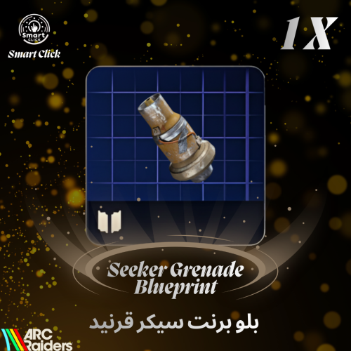 بلو برنت سيكر قرنيد ارك ريدرز | ARC Raiders Seeker...