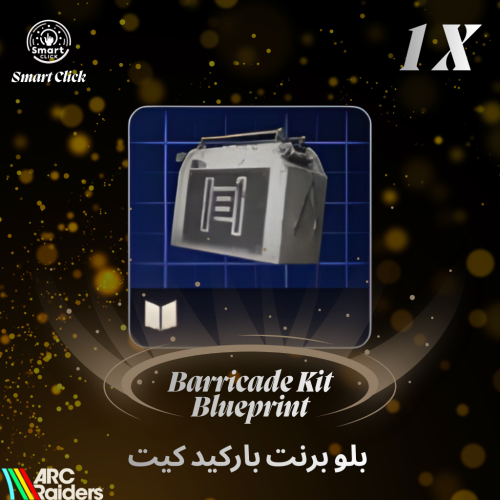 بلو برنت باركيد كت ارك ريدرز | ARC Raiders Barrica...