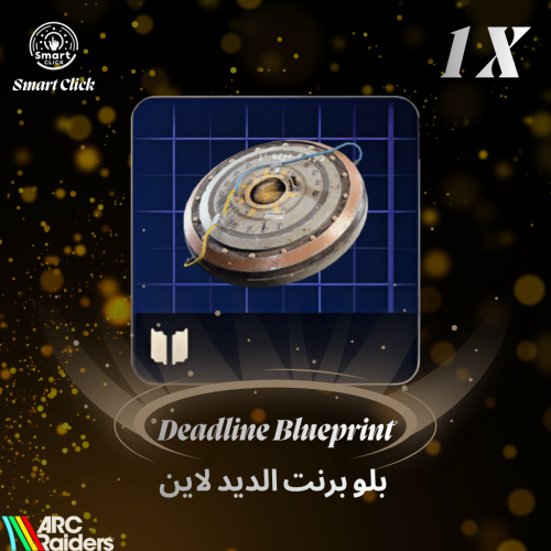 بلو برنت الديدلاين ارك ريدرز | ARC Raiders Deadlin...