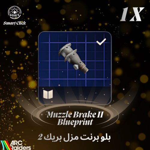 بلو برنت مزل بريك 2 ارك ريدرز | ARC Raiders Muzzle...