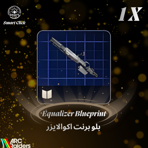 بلو برنت اكوالايزر ارك ريدرز | ARC Raiders Equaliz...