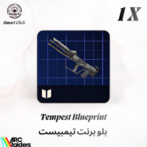 بلو برنت التيمبيست - Tempest Blueprint
