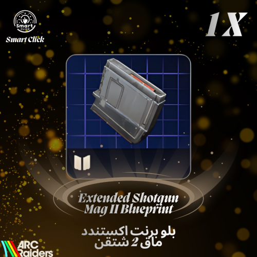 بلو برنت اكستندد ماق 3 للشتقن ارك ريدرز | ARC Raid...