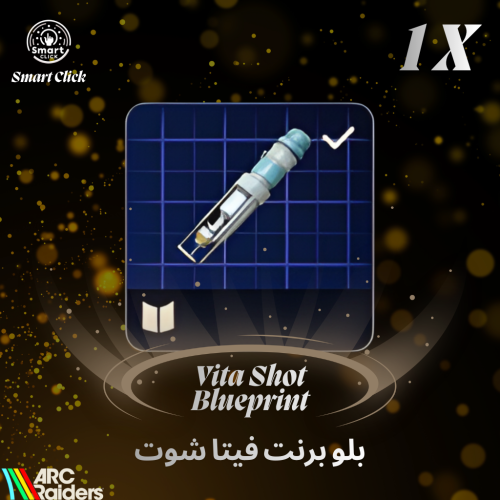 بلو برنت فيتا شوت ارك ريدرز | ARC Raiders Vita Sho...