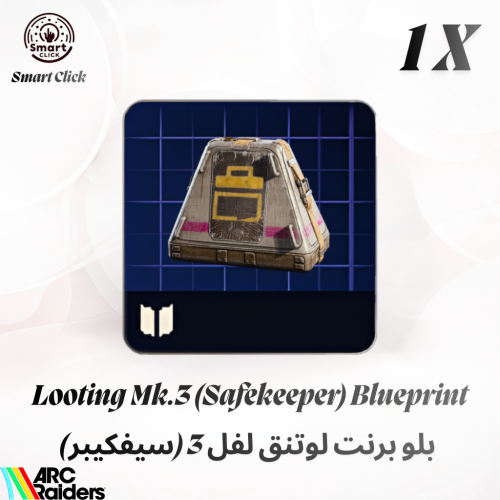 بلو برنت اللوتنق لفل 3 ( سيف كييبر ) - Looting Mk....