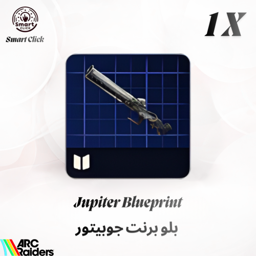 بلو برنت الجوبيتور - Jupiter Blueprint