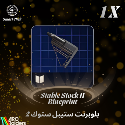 بلو برنت ستيبل ستوك 2 ارك ريدرز | ARC Raiders Stab...