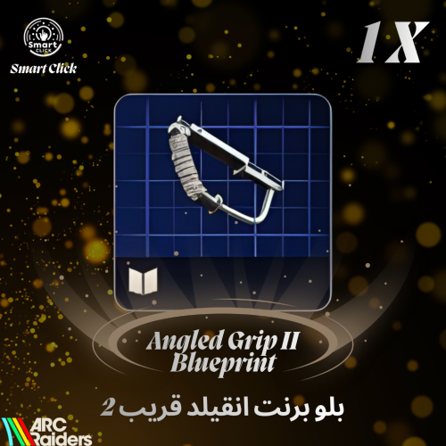 بلو برنت انقيلد قريب 2 ارك ريدرز | ARC Raiders Ang...