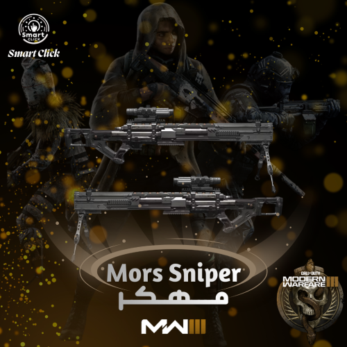 MORS | حفظ سنايبر مورس مهكر في حسابك كود 20 (MW3)