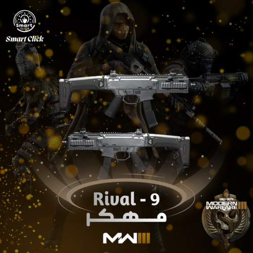 Rival-9 | حفظ رايفل-9 مهكر في حسابك كود 20 (MW3)