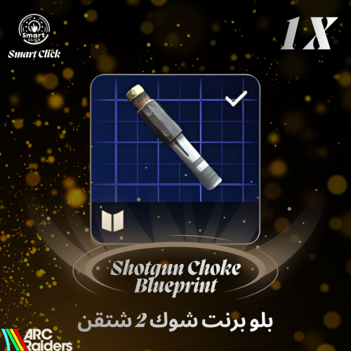 بلو برنت شوك 2 للشتقن ارك ريدرز | ARC Raiders Shot...