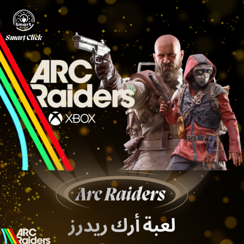 ARC Raiders - أرك ريدرز على حسابك الاساسي في تطبيق...