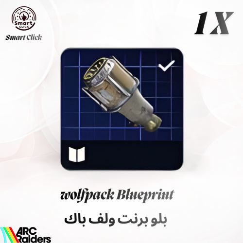 بلو برنت الولف باك - Wolfpack Blueprint