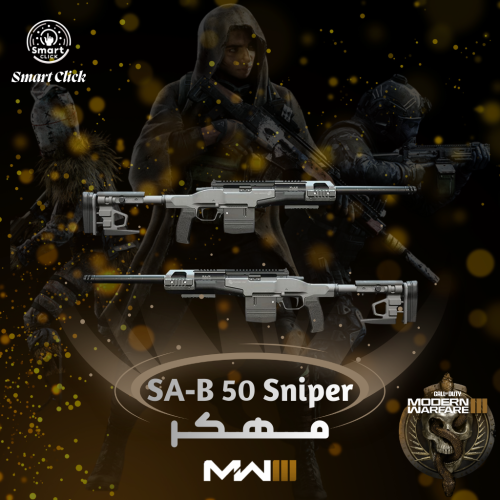 SA-B 50 | حفظ سنايبر مهكر في حسابك كود 20 (MW3)