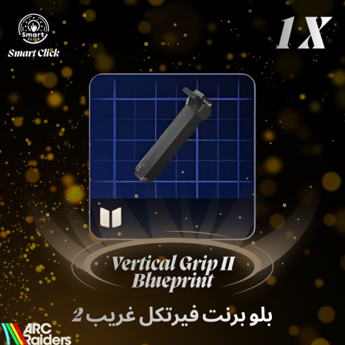 بلو برنت فيرتكل قريب 2 ارك ريدرز | ARC Raiders Ver...